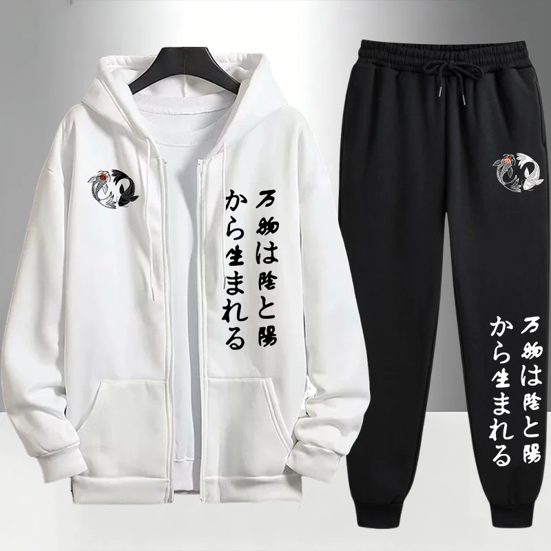 Japanese Yinyang Zipper Hoodie - Men'S Fashion Formal reseña y precio