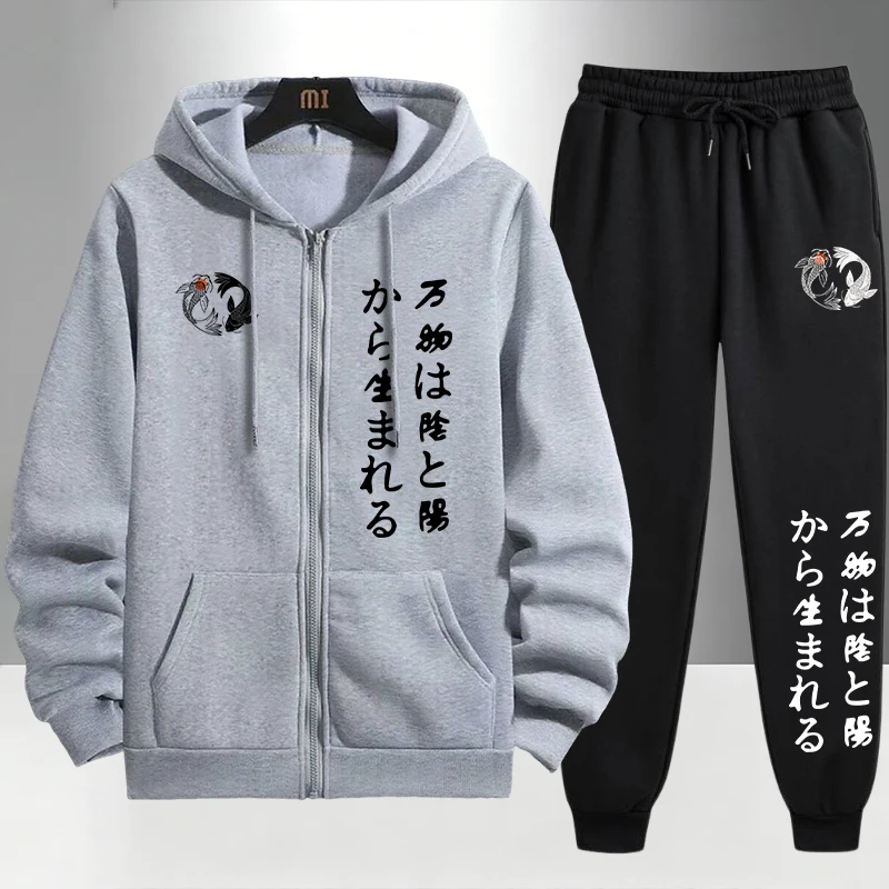 Japanese Yinyang Zipper Hoodie - Men'S Fashion Formal reseña y precio