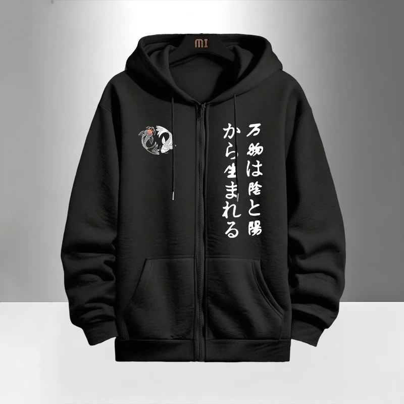 Japanese Yinyang Zipper Hoodie - Men'S Fashion Formal reseña y precio
