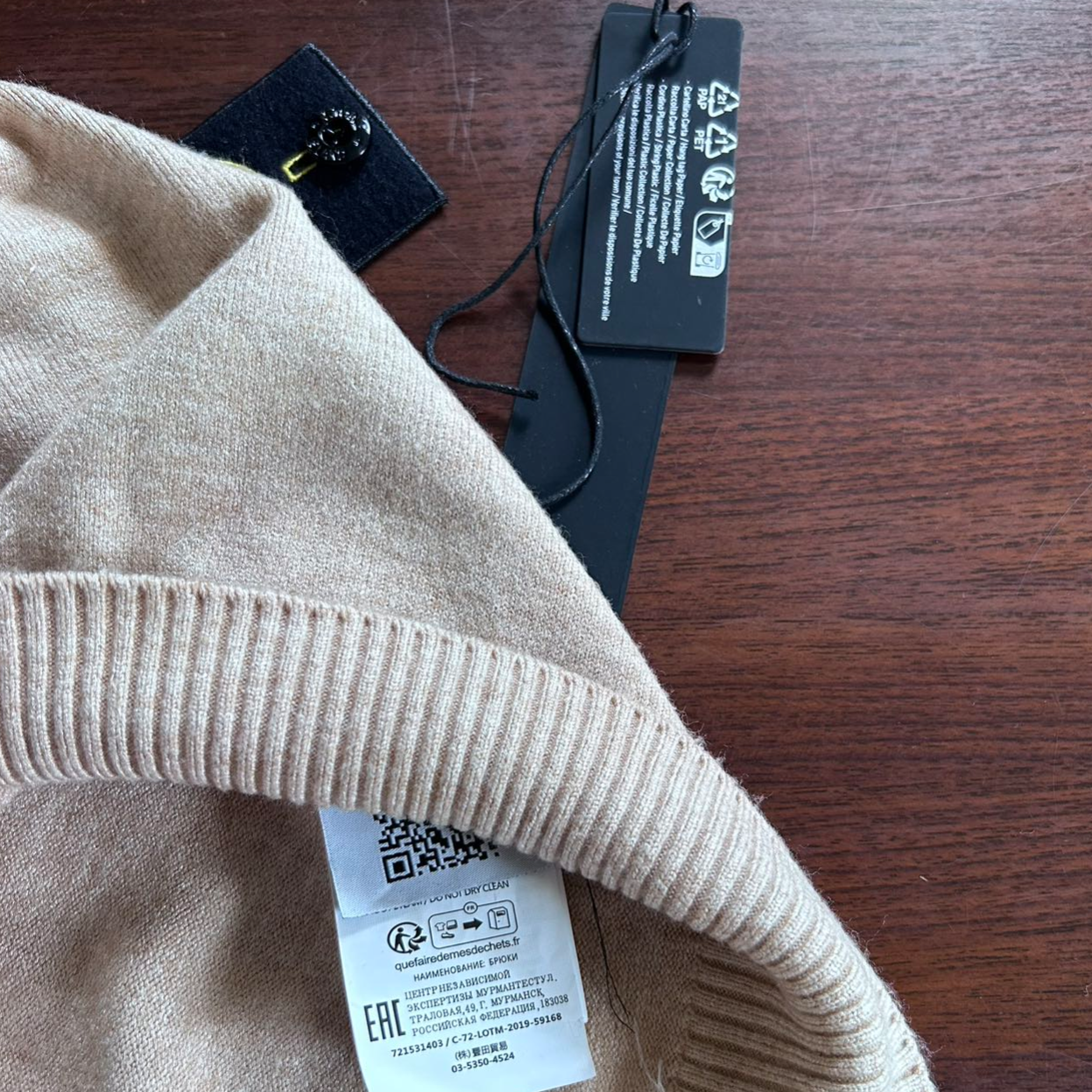 Compass Button Patch 3 Labels  - Mens Fashion Jumpers reseña y precio